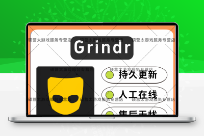 Grindr 软件素材