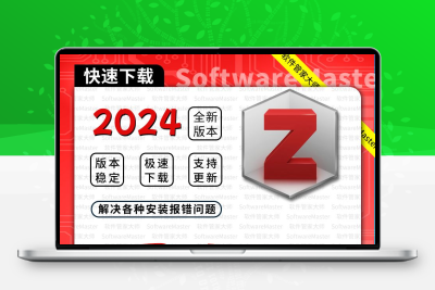 Zotero软件安装包翻译工具win茉莉花jasminum插件教程文献管理mac