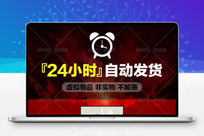 台达伺服视频教程电机驱动器定位控制接线电子齿轮比调试软件编程