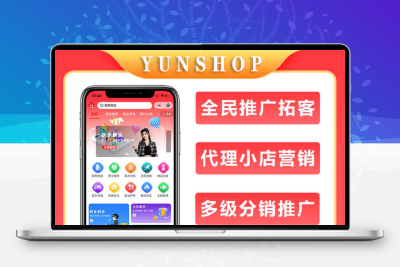 小程序商城模板开发分销直播积分会员社区生鲜超市团购源码定制